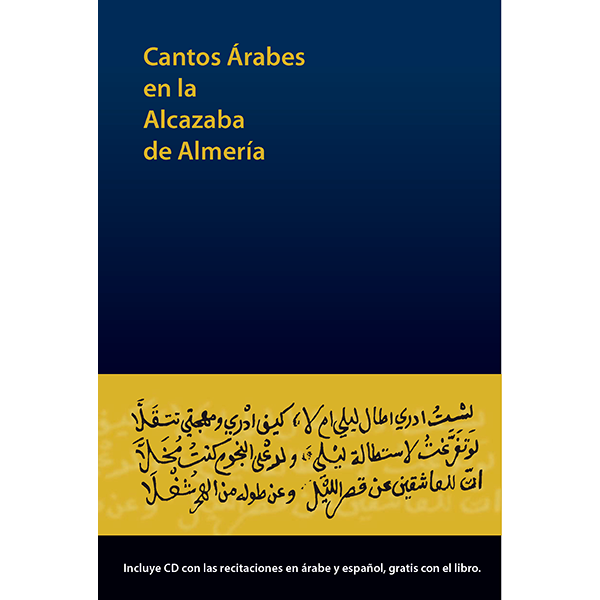 Cantos árabes en la Alcazaba de Almería. Fundación Ibn Tufayl